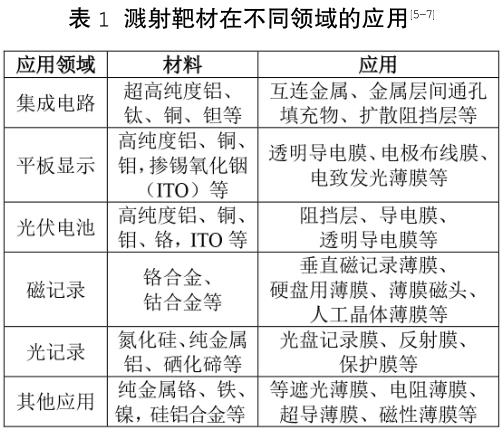 1699534223197674.jpg b1.jpg